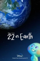 22 против Земли