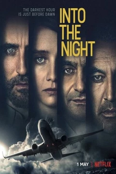 Смотреть сериал В ночь (2020) онлайн