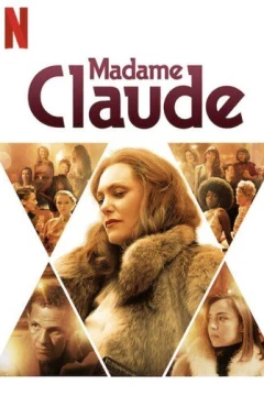Смотреть фильм Мадам Клод (2021) онлайн