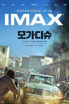 Смотреть фильм Побег из Могадишо (2021) онлайн