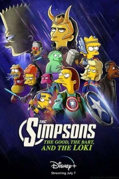 Смотреть мультфильм Симпсоны: Добро, Барт и Локи (2021) онлайн