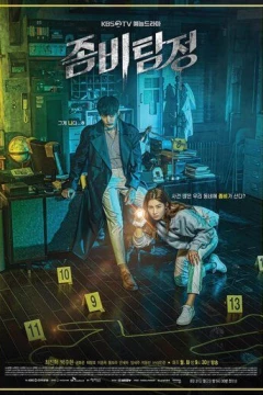 Смотреть сериал Зомби-детектив (2020) онлайн