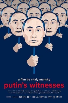 Смотреть фильм Свидетели Путина (2018) онлайн