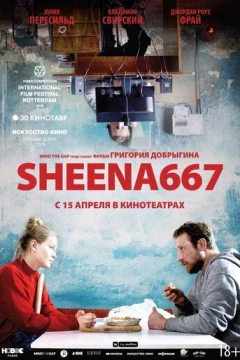 Смотреть фильм Sheena667 (2019) онлайн