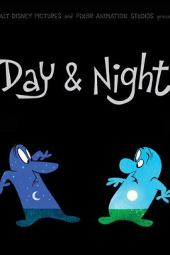 Смотреть мультфильм День и ночь (2010) онлайн